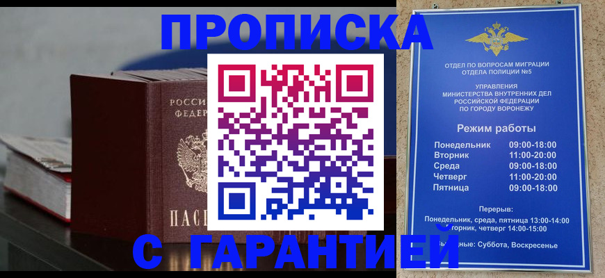 найти адрес прописки в Верхней Салде